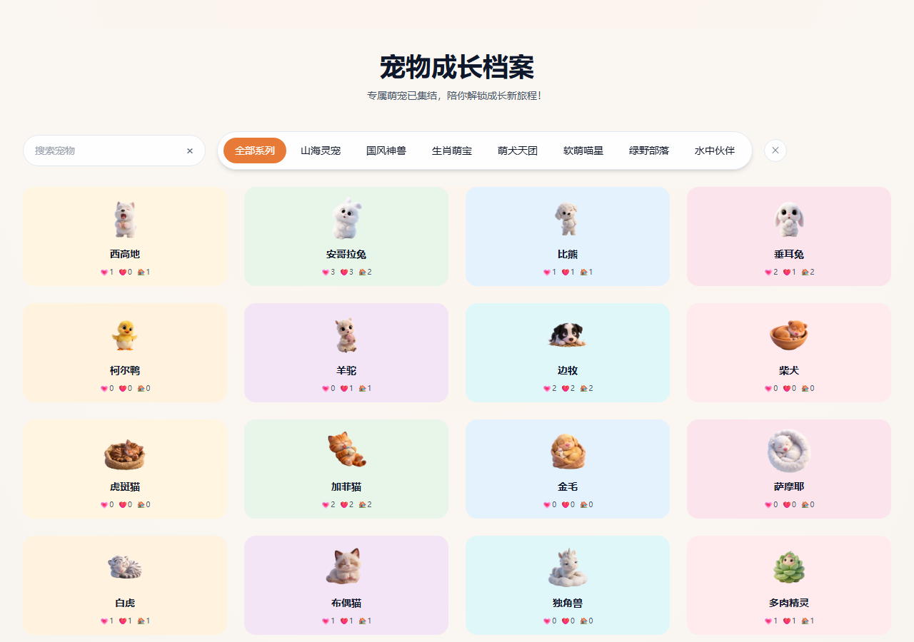首页